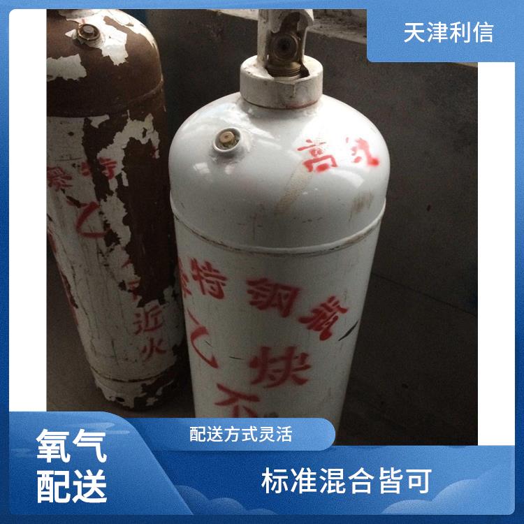 天津武清区电子激光气配送站 利信 服务方式灵活 送货上门