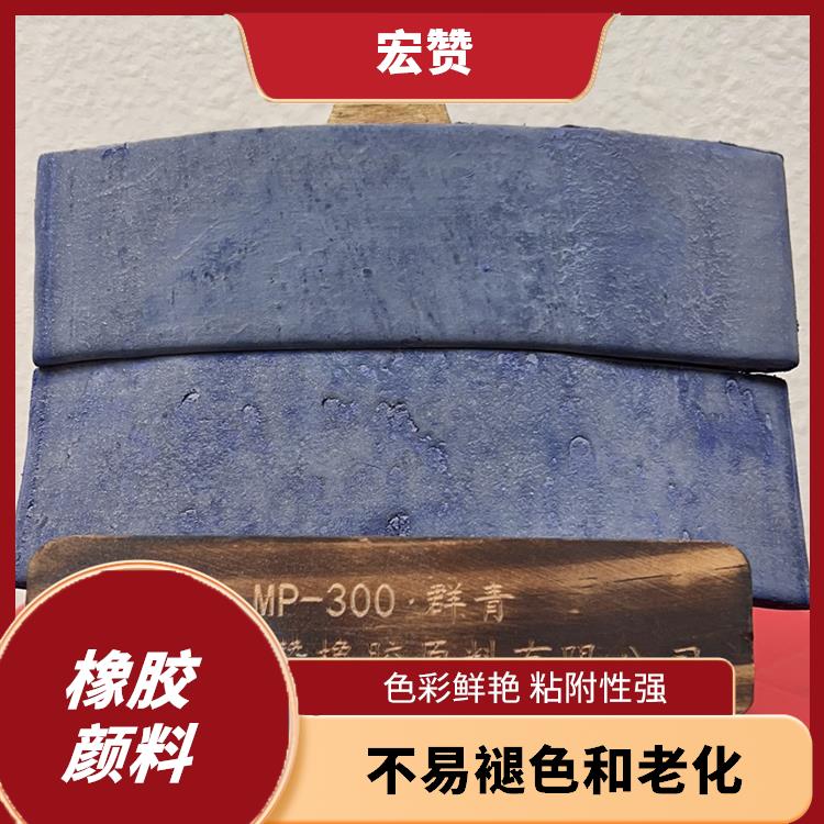 黄石橡胶颜料电话