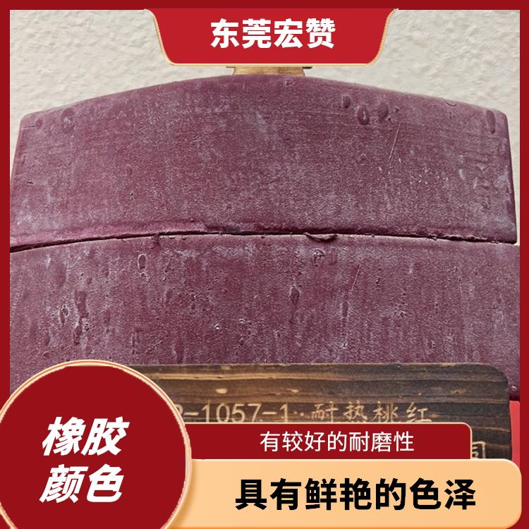 南平丁基橡胶专用颜色 有较好的耐磨性