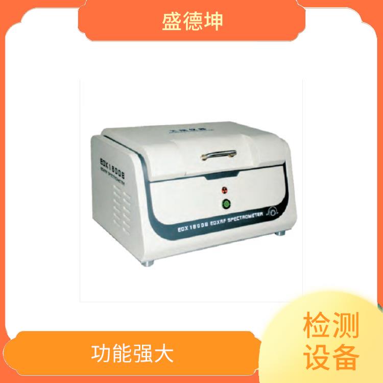 ROHS环保分析仪 灵敏度好 光谱或波峰强度