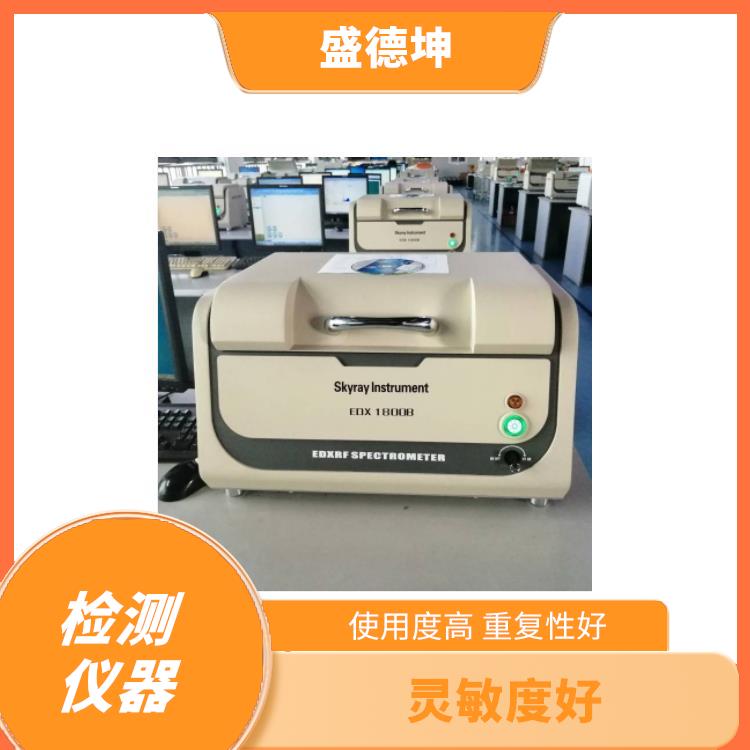 ROHS分析仪厂家 EDX1800B 测试结果清晰显示