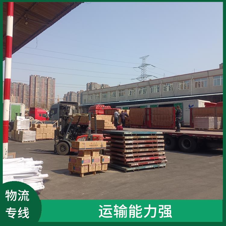 西安到文山物流电话 运输速度快 节能环保