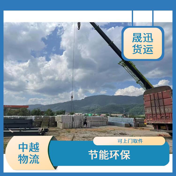 中国至越南配件运输公司 路线熟悉时效性强 覆盖面广
