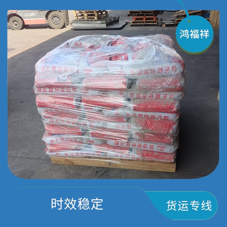 西安到济宁货运电话 适应性强 一站式运输