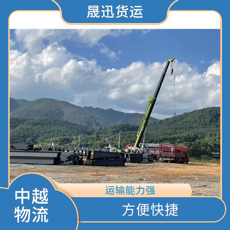中国至越南陆运公司 适应能力强 节能环保