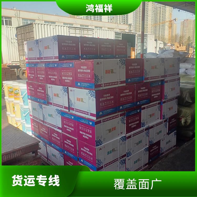 西安到贺州货运公司 覆盖面广 灵活性高 持续性长