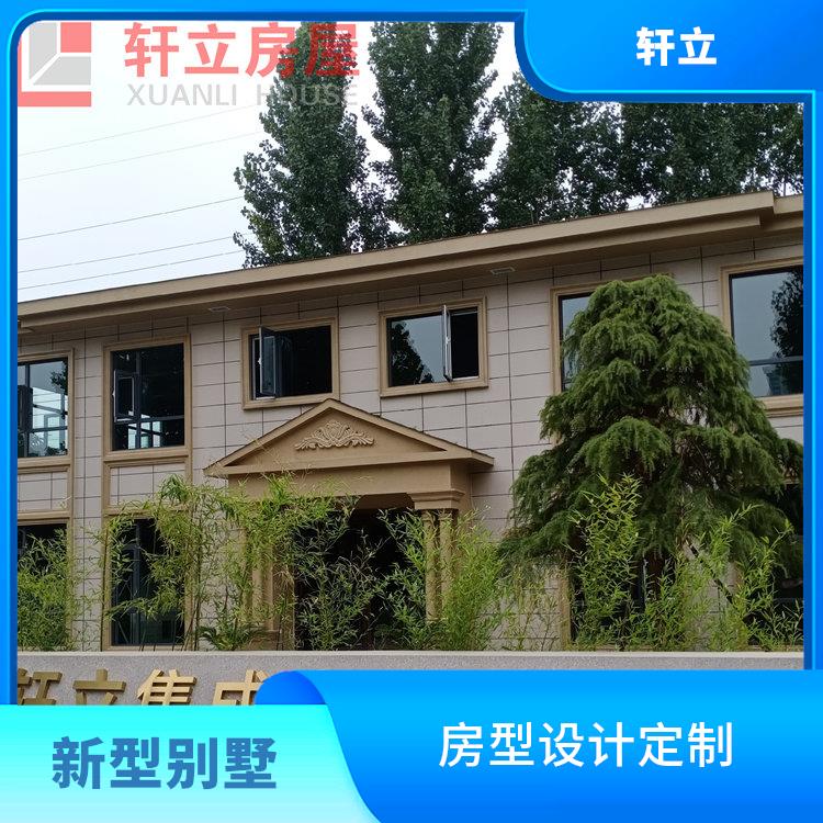 吕梁轻钢结构别墅厂家 采用现代化的建筑技术和材料