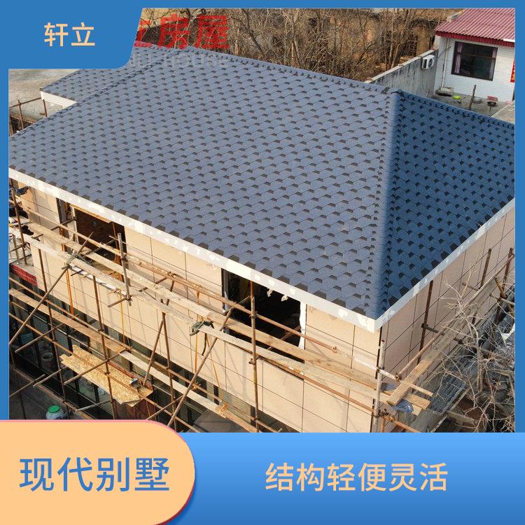 吕梁轻钢结构别墅厂家 采用现代化的建筑技术和材料