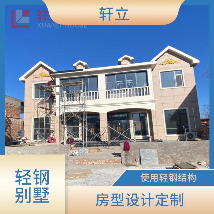 沧州轻钢房屋厂家 房屋设计 河北轩立房屋建设