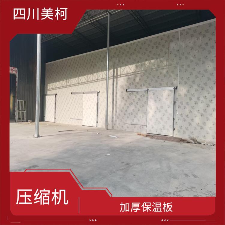 名山雙溫庫價格 達縣凍庫壓縮機價格 報價表