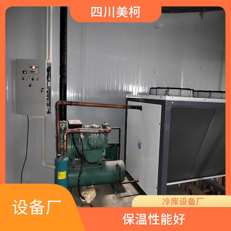 營山凍庫價格 宣漢凍庫壓縮機設(shè)計 采摘園
