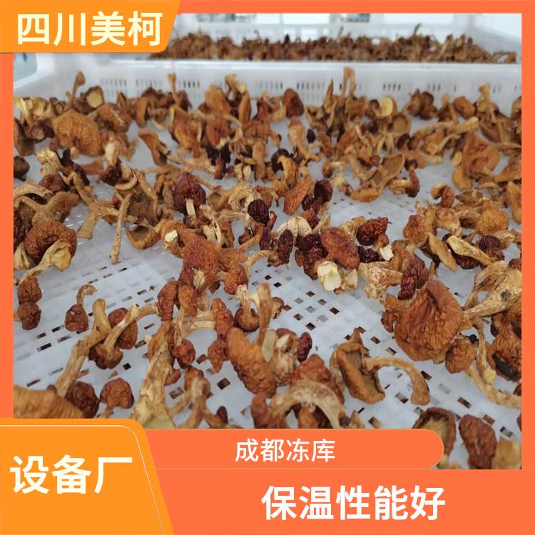 閬中小型冷庫(kù)設(shè)備 名山小型凍庫(kù)價(jià)格 農(nóng)產(chǎn)品基地