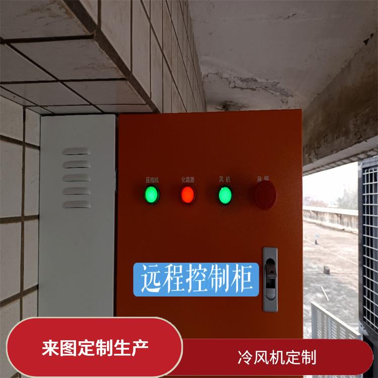 峨邊藥品冷庫安裝 旺蒼農(nóng)產(chǎn)品凍庫安裝 報價表
