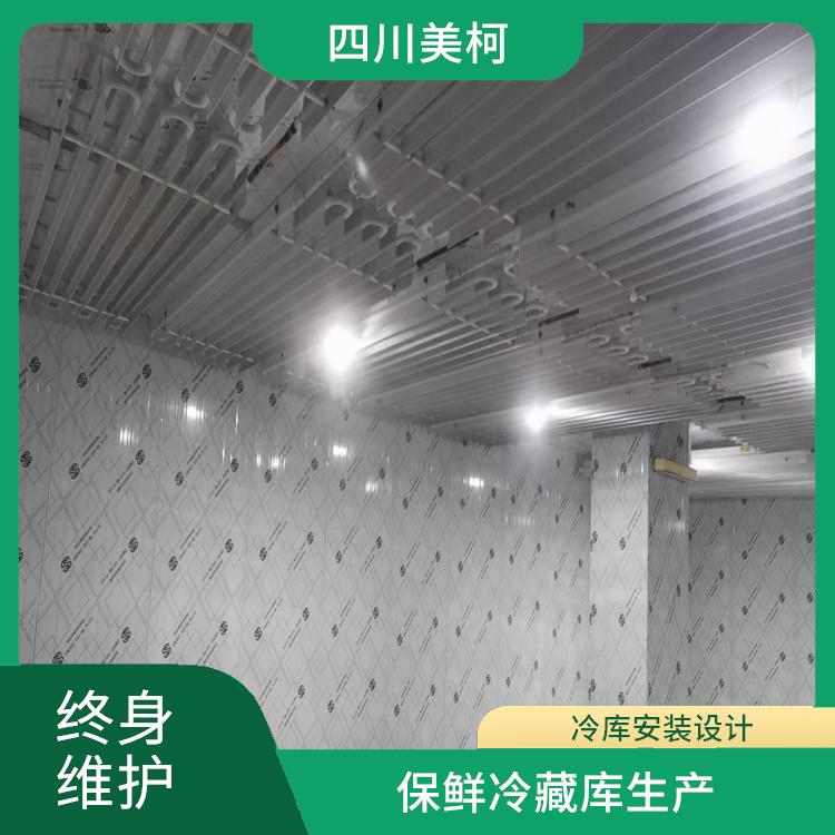 江安药品冷库设备 南充冷藏冷冻库安装 冷库设备批发