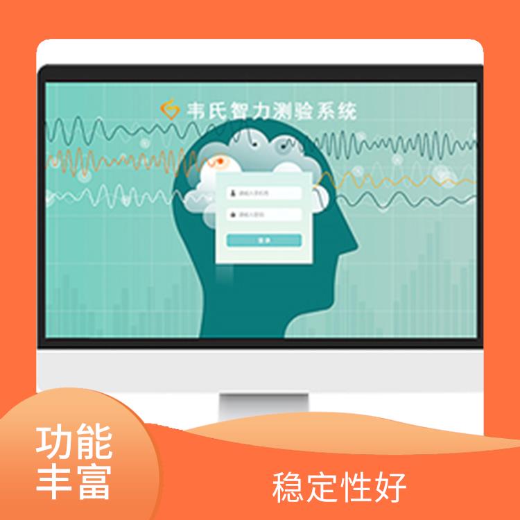 设计科学合理 房树人测验系统 稳定性好