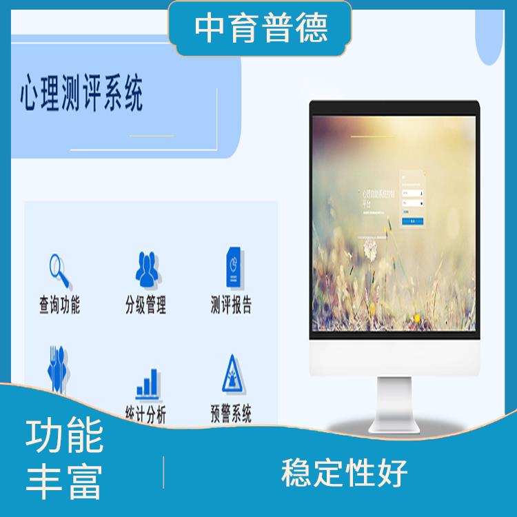 提高工作效率 心理宣泄设备 涉及面广