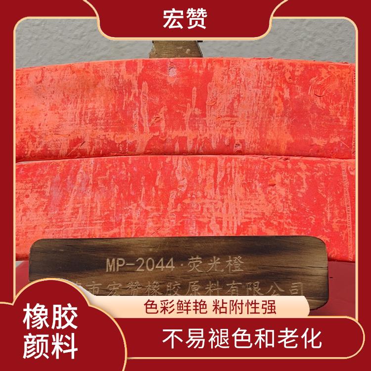 湖南橡胶颜料电话 耐磨性强