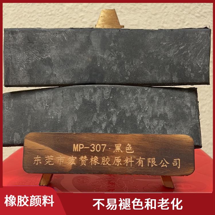衡阳橡胶颜料价格 不易开裂