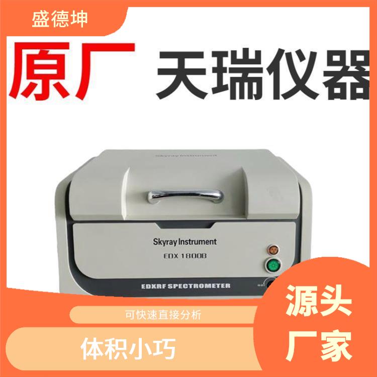 欧盟Rohs指令检测仪 EDX1800B 测试结果清晰显示