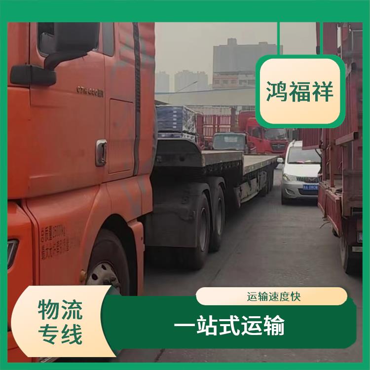 西安到兴安物流专线 灵活性高 持续性长 时效稳定