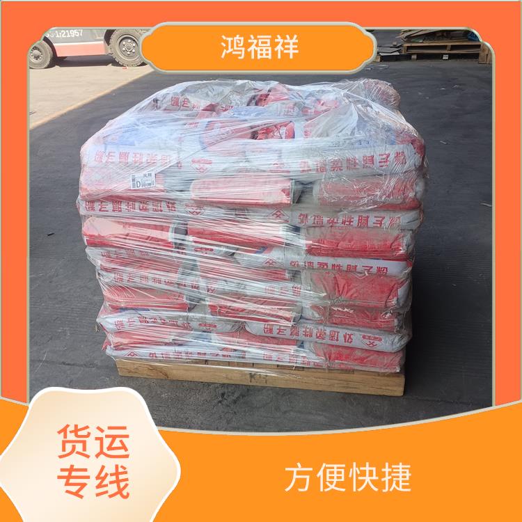 西安到秦皇岛货运电话 适应性强 一站式运输
