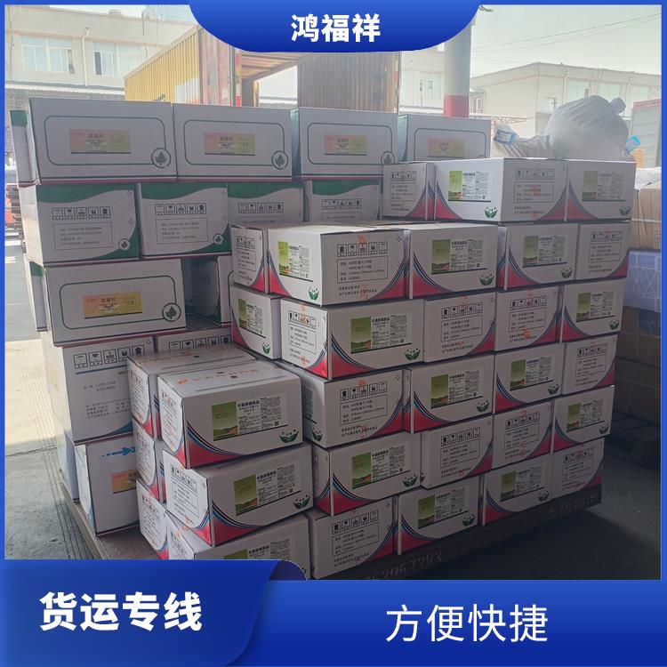 西安到双鸭山物流货运 方便快捷 综合运输系统较为完善