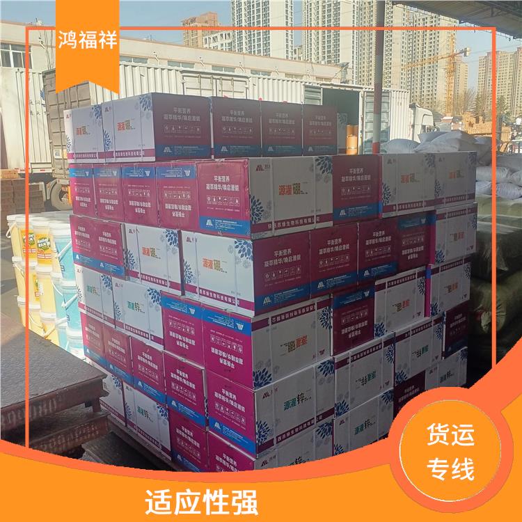 西安到双鸭山物流货运 方便快捷 综合运输系统较为完善