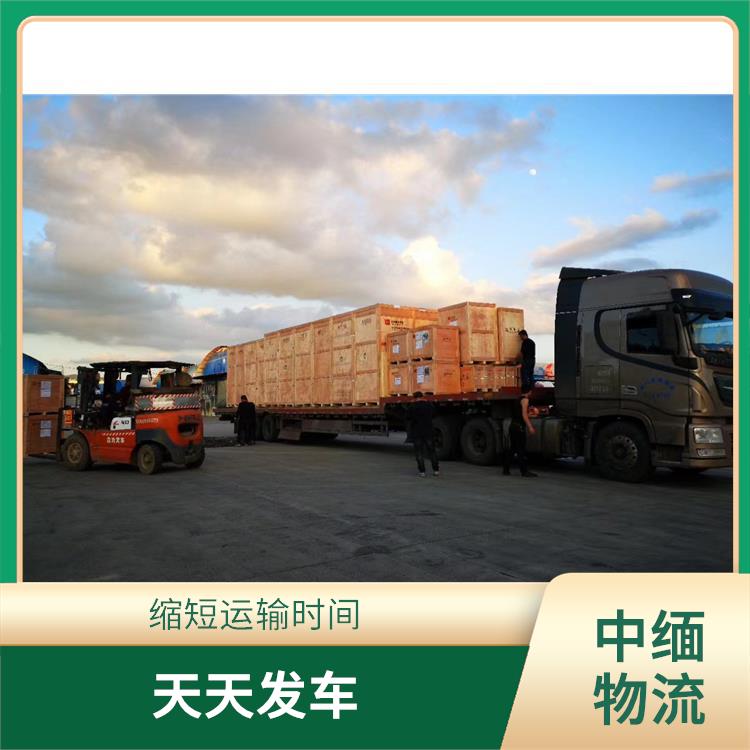 缅甸双清业务公司 信息化程度高 可上门取件