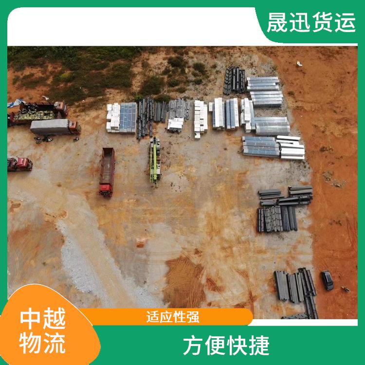 友谊关越南陆运公司 运输能力强 路线熟悉时效性强