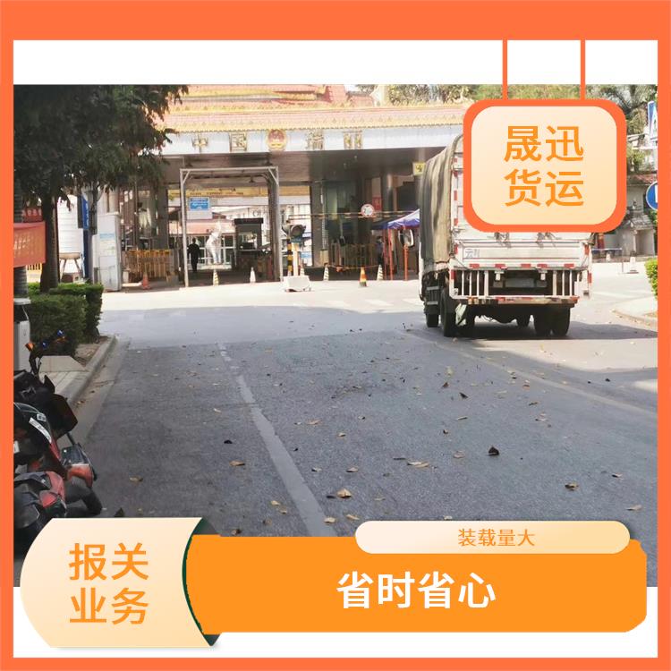老挝货场大件货物运输报关 更及时更便捷 天天发车