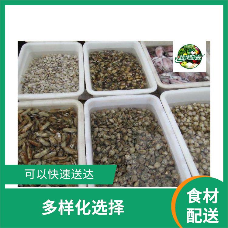 道滘镇食材配送 提高膳食质量