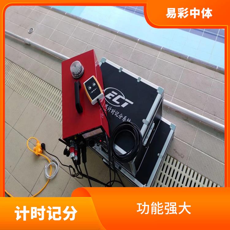郑州游泳计时记分系统 功能强大 显示效果好