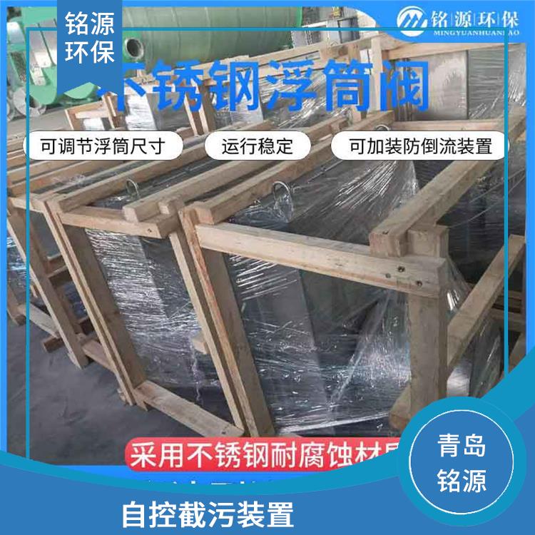 异向浮筒阀浮控恒流阀 不锈钢附壁式浮筒阀