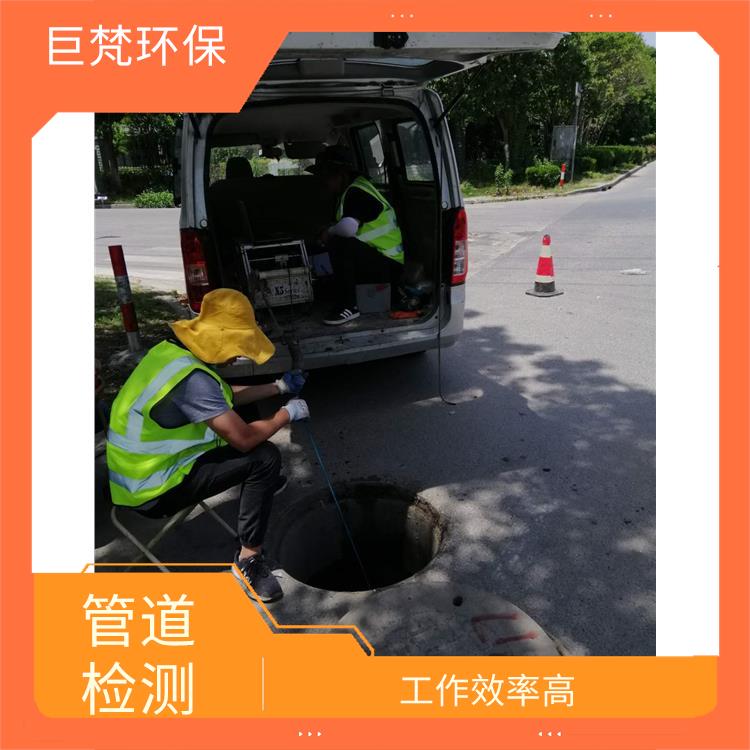 上海管道疏通 管道清洗上海 工作效率高
