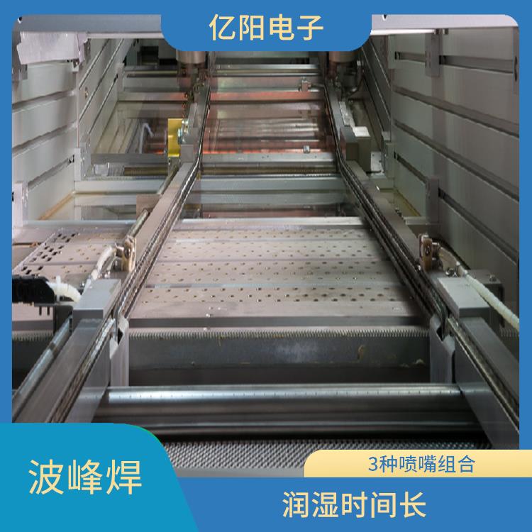 武汉 消费电子波峰焊 预热面积大 润湿时间长