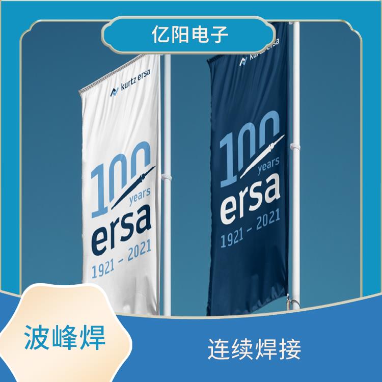 深圳 储能产品波峰焊 随时可追溯性 自动同步PCB板
