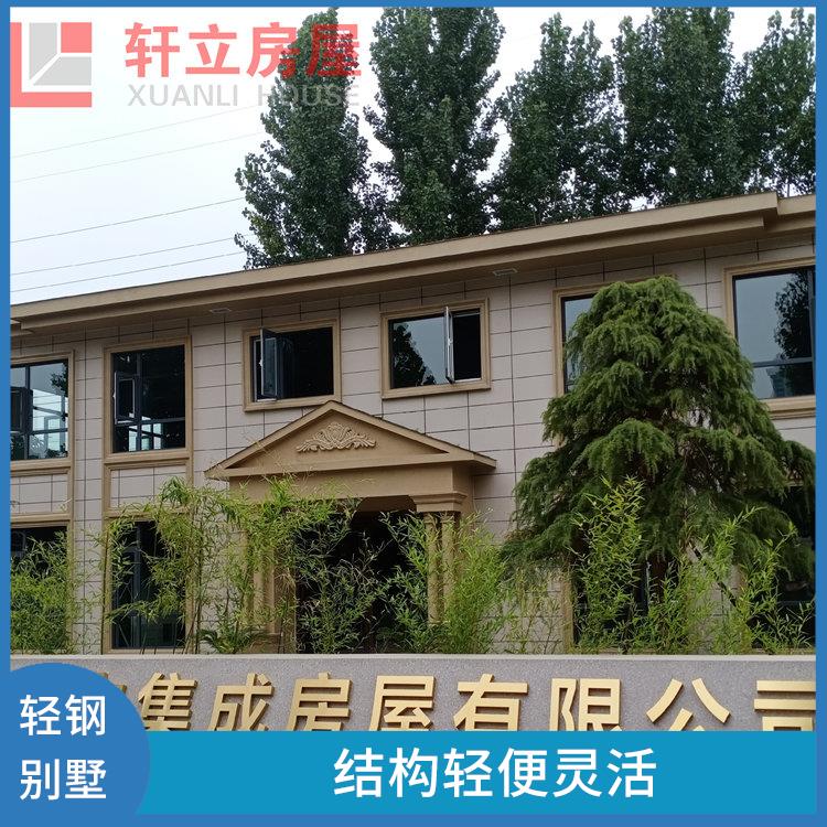 滨州轻钢结构房屋价格