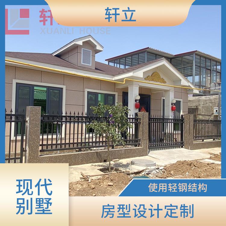 晋城钢结构别墅厂家