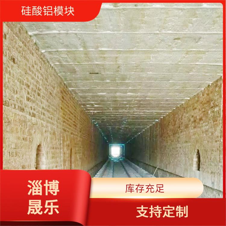 宜春硅酸铝模块 坤祥保温陶瓷纤维纸