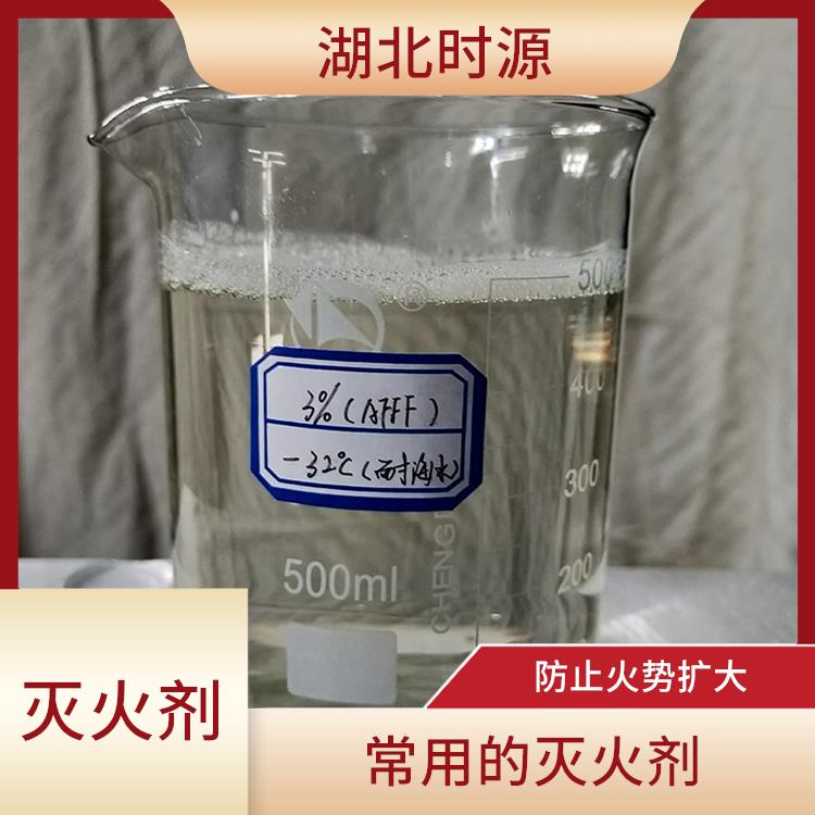 水成膜泡沫灭火剂采购 可以与水混合使用