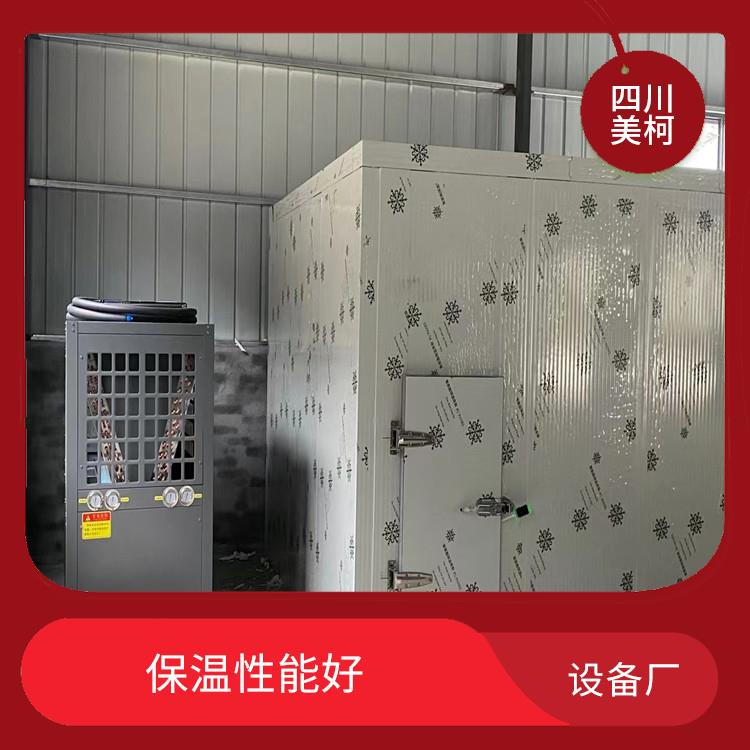 天全凍庫(kù)保溫板 渠縣藥品冷庫(kù)設(shè)計(jì) 采摘園