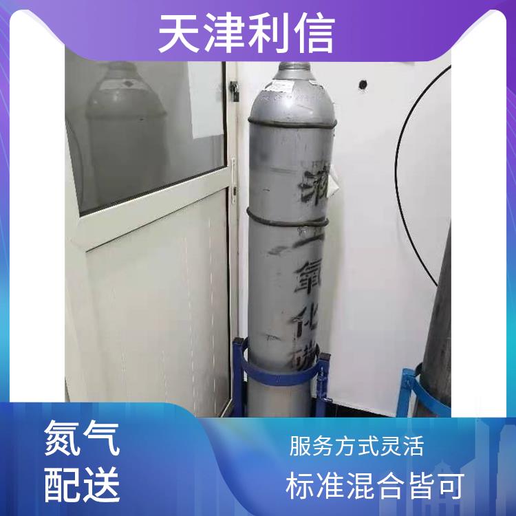 天津和平区氢氩混合气配送站 利信 配送方式灵活 性能稳定