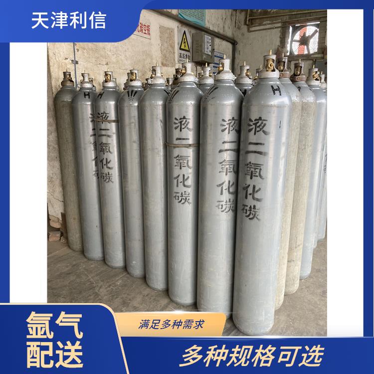 天津和平区氢氩混合气配送站 利信 配送方式灵活 性能稳定