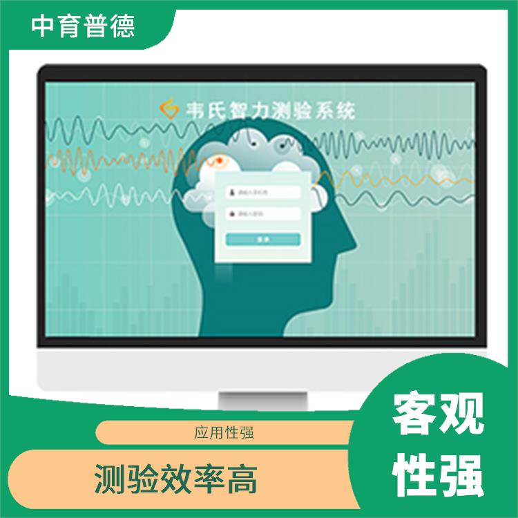 稳定性好 学生心理健康测评系统 测试环境多样化