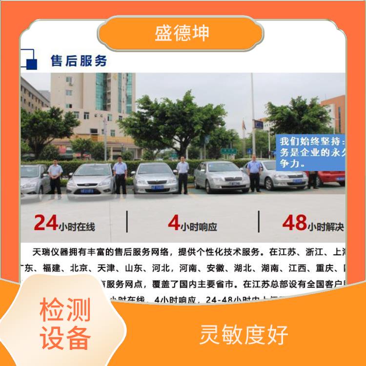 欧盟Rohs指令测试仪厂家 灵敏度好 自动化程度高
