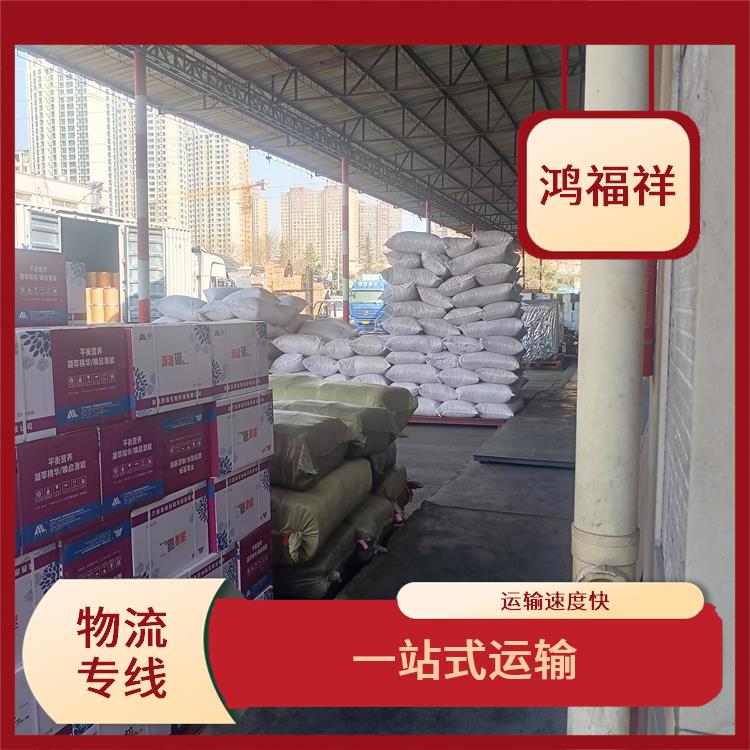 西安到淮安物流公司