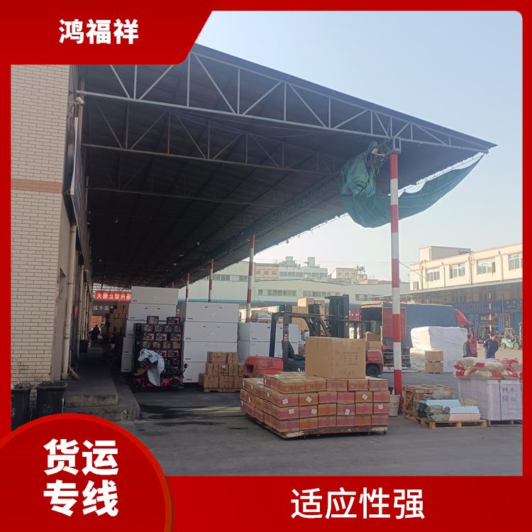 西安到葫芦岛物流货运 覆盖面广