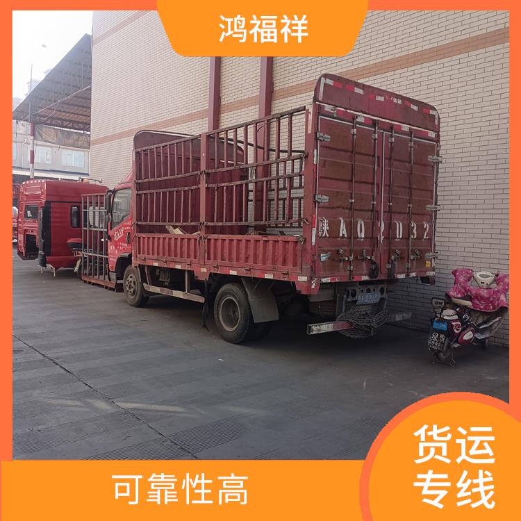 西安到萍乡货运公司 节能环保