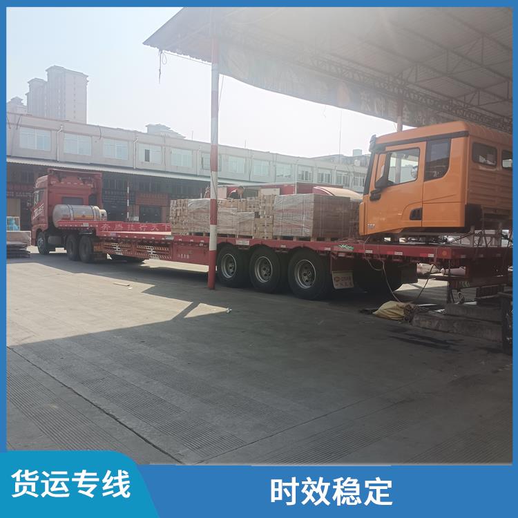 西安到定西物流运输公司 适应性强