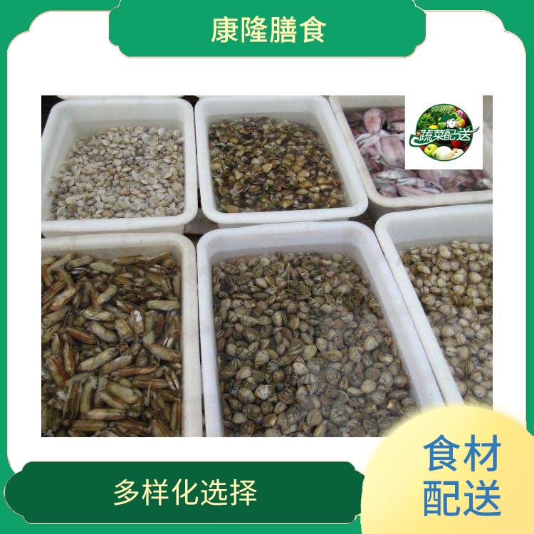 樟木头镇食材配送平台 降低时间成本